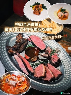 午市$268,晚市 $298 起就有得任食高品質和牛

旺角