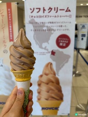 北海道Royce Chocolate Town朱古力工廠🍫