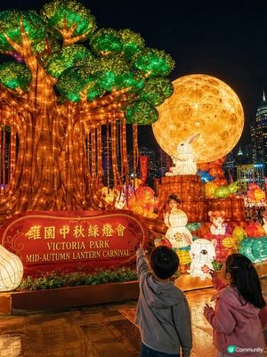 🌕 香港中秋去邊好？懶人包放假打卡必睇！ 🥮