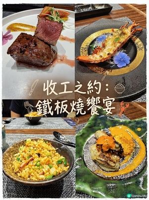 觀塘食好西📍菊月町，好滿足！🥰