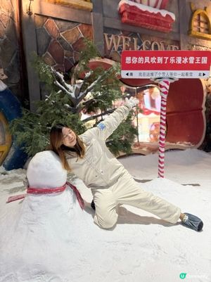 深圳室內玩雪☃️
