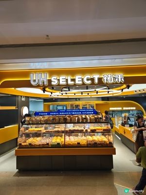 祐禾殺入皇庭廣場！🍞🤤 掃貨返港超方便！