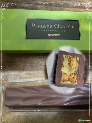 東京必買手信～Royce開心果朱古力