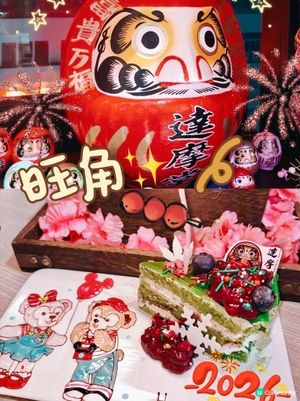 旺角日式料理🔥達摩堂！超靚生日畫碟🌟