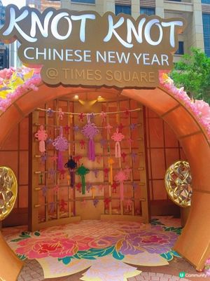 銅鑼灣｜KNOT KNOT HAPPY NEW YEAR🪢