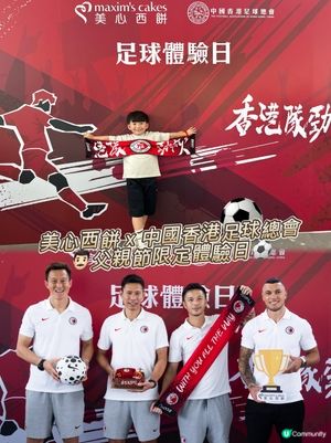 足球爸爸好熱血💯⚽️父親節限定優惠😍