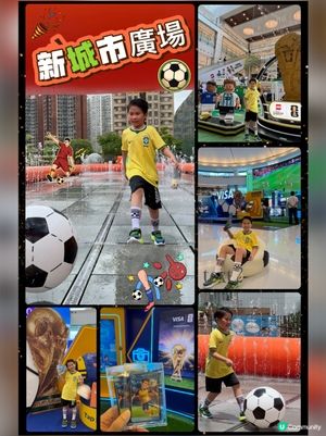 沙田新城市廣場世界盃足球活動⚽️