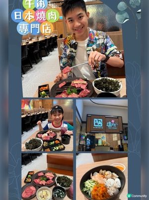燒肉優惠！牛角late lunch 時段75折！😋🥢