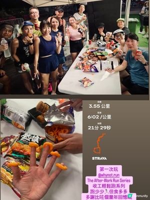 跑🏃🏻‍♀️少少～食多多！懷舊零食大放送