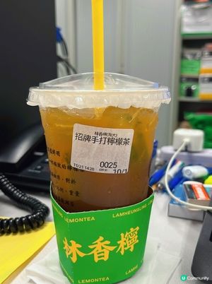 ## 林香檸🍋 手打檸檬茶，買二送一優惠！