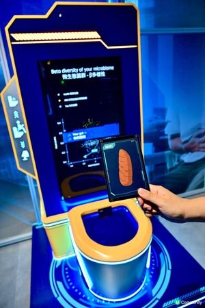 香港科學館新展覽介紹本地工業的現況和探討未來前景