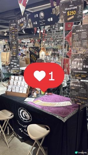 🎉新舖開張！塔羅免費問💗