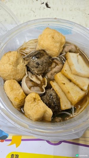 位於紅磡隆基大廈地下的民康小食部, 佢嘅車仔麵真係so go