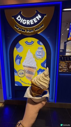 澳門DIGREEN｜北海道函館3.7牛乳雪糕牛角包🥐