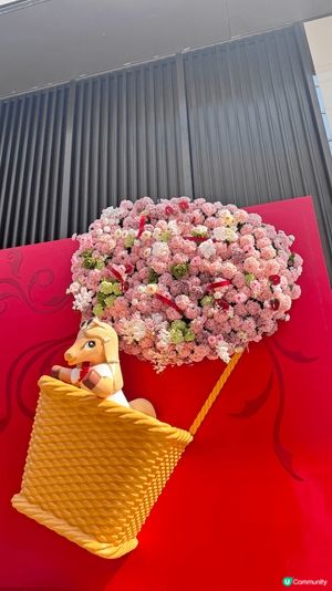 「福馬游園」迎新年