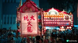 當然係一年一度既大坑舞火龍，呢個已經入咗非物質文化遺產，梗係