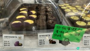 【星形千層葡撻】
😋多層分明入口鬆脆加上濃滑蛋漿
又不