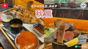 【#思思賢嘆世界 】鰂魚涌隱世日本菜！地庫尋寶發現超抵食厚切牛舌定食！