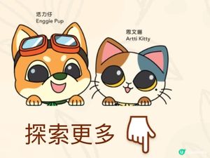 公園尋寶趣！活力仔思文喵陪你玩 🏃‍♀️🐱
