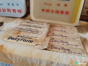 薄扶林為舊牛奶公司生產牛奶的基地，而薄扶林村成功入選世界文物
