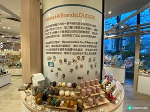 ## 支持本地創意，探索香港生活精品店！🤩