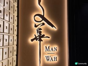 ✨慶生日🎉文華廳米芝蓮盛宴!😋🌟