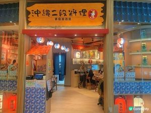 將軍澳｜滋味日本菜🇯🇵