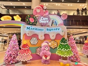 青衣城聖誕🌈！巨型Care Bears™ 打卡📸！