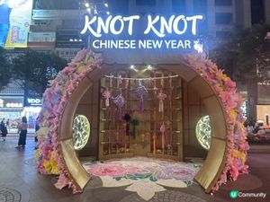 香港/銅鑼灣時代廣場新春中國結打卡熱點📸  