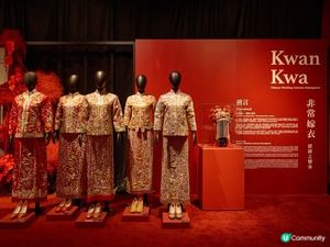 將軍澳全新裙褂主題展 沉浸式體驗非遺傳統技術、香港婚嫁文化