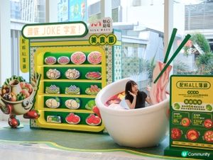 集齊食字卡送禮券！如心廣場【餓底JOKE字室!美食節】