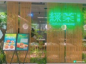 將軍澳｜精緻中菜🇨🇳