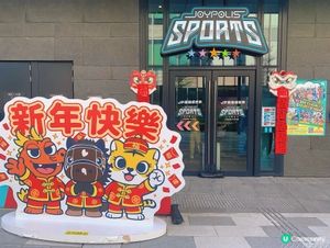 啟德｜週末玩樂放電好去處🛝