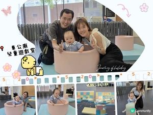 沙田車公廟親子樂園！🏰🧸