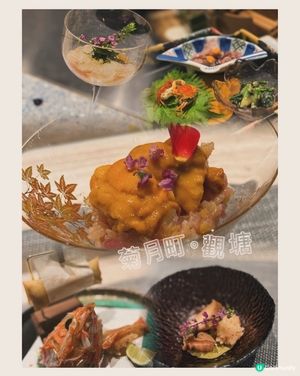 觀塘980蚊超正高廚師發辦