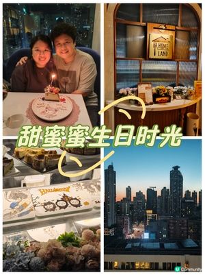 旺角《Homeland》生日慶祝驚喜滿分！🎉