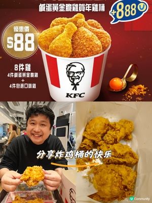 一個鐘搞掂：抽血快過食雞！🩸🍗