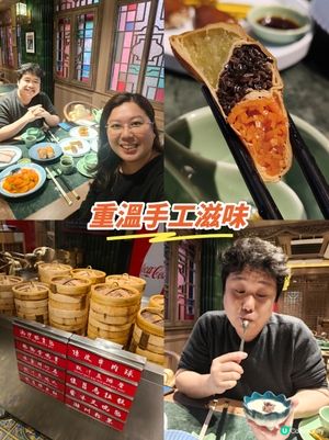 新店嚐傳統煙燻美饌 重溫手工滋味