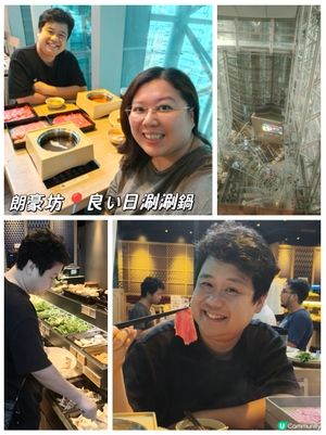 朗豪坊良い日涮涮鍋Goodate一人一鍋放題體驗