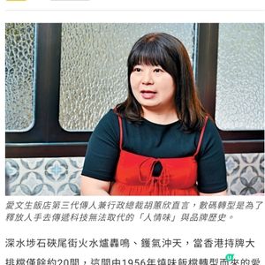 大排檔數碼轉型反添人情味 兼營甜品店吸年輕客突圍