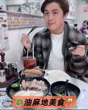 【傳統港式粉麵店】 - 香港美食