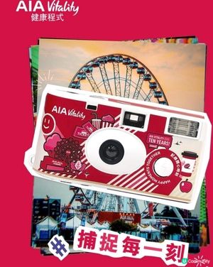 情侶必搶！打卡免費拎走菲林相機 📷💖