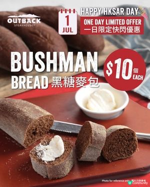 【7.1限定🗓️!Outback黑糖麥包$10/條😱!】