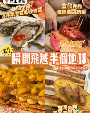 🍽️ 扒房級數阿根廷烤肉風暴登陸北角!