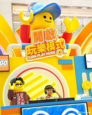 🫟LEGO 開啟玩樂模式！🫟