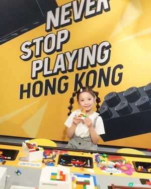 香港樂高探索中心