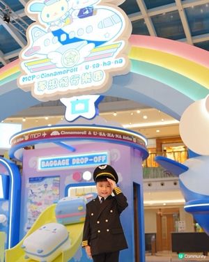 🧑‍✈️Cinnamoroll & Usahana 夢想飛行樂園✈️
