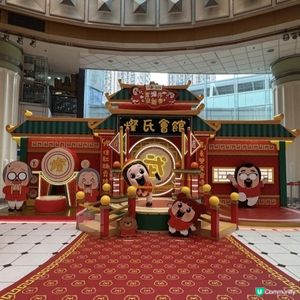 開心「燦」住迎新年！🤩🥳