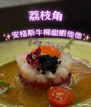 極高質日式居酒屋😋🦀🍣