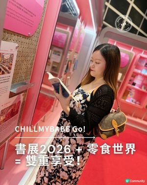 夏日掃貨📚😋 $30食盡零食界!